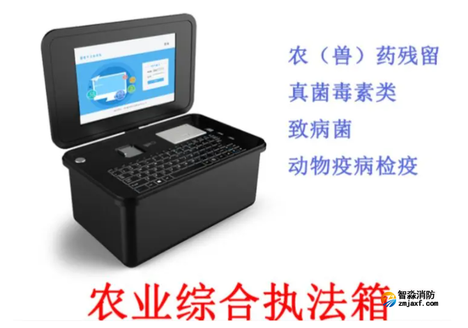 全國農業綜合行政執法基本裝備配備指導標準清單